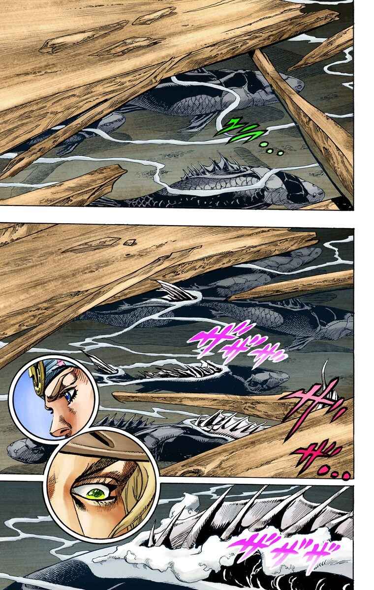 JoJo no Kimyou na Bouken: Part 7 - Steel Ball Run Color-ban Chapter 77 - Page 19