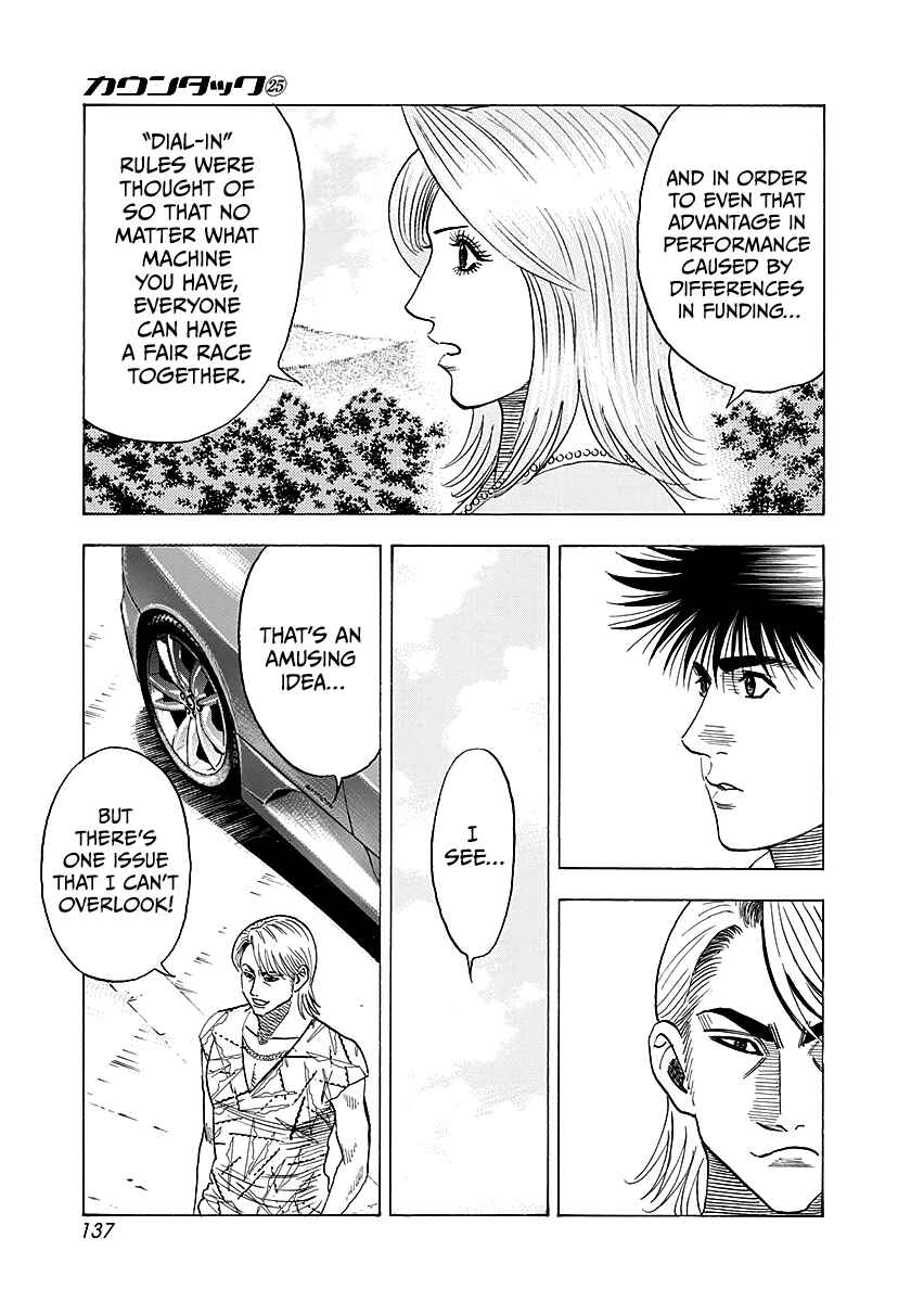 Countach Chapter 253 - Page 9