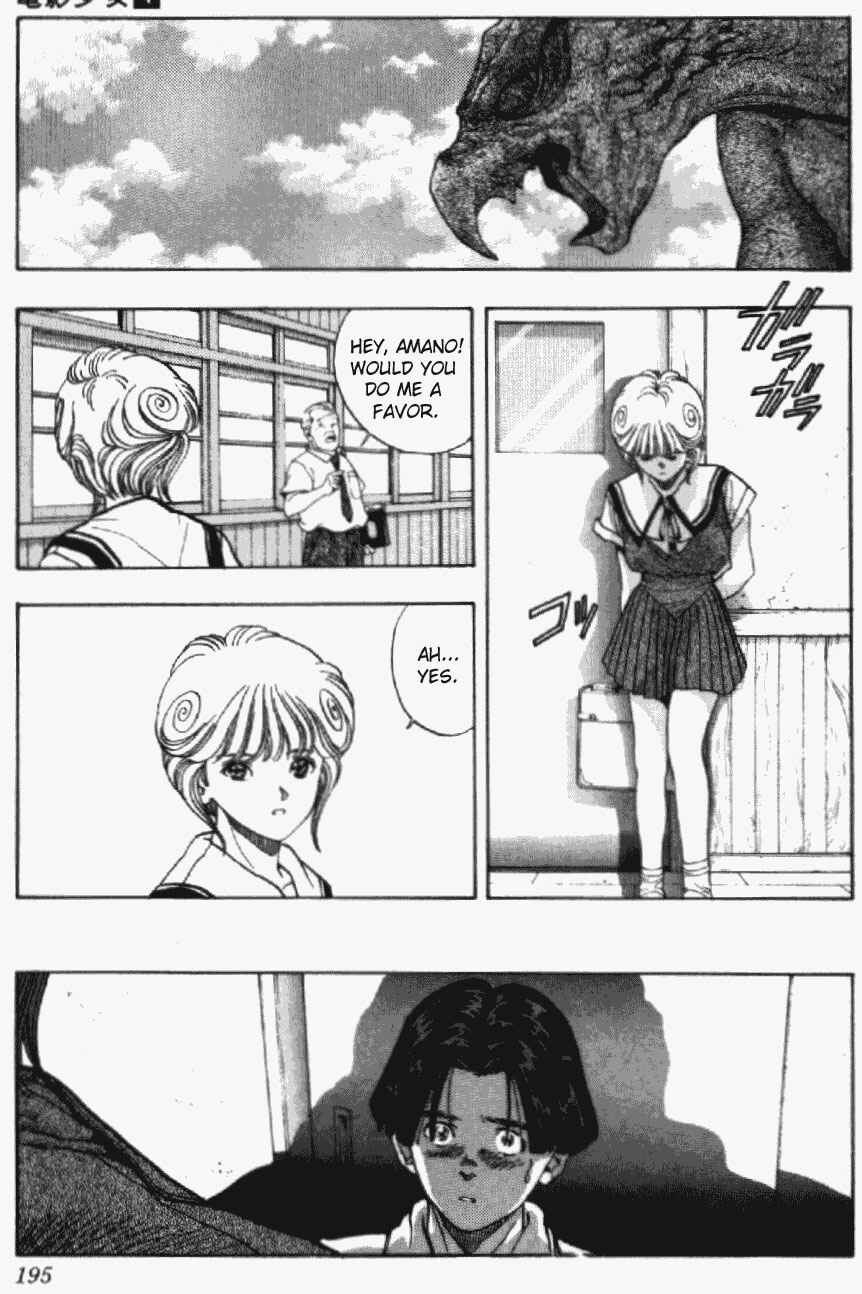 Video Girl Ai Chapter 36 - Page 15