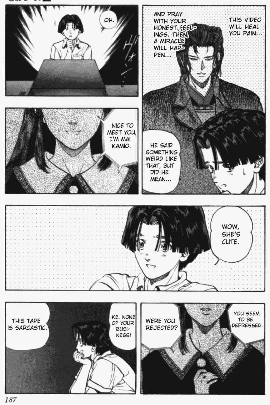 Video Girl Ai Chapter 36 - Page 7