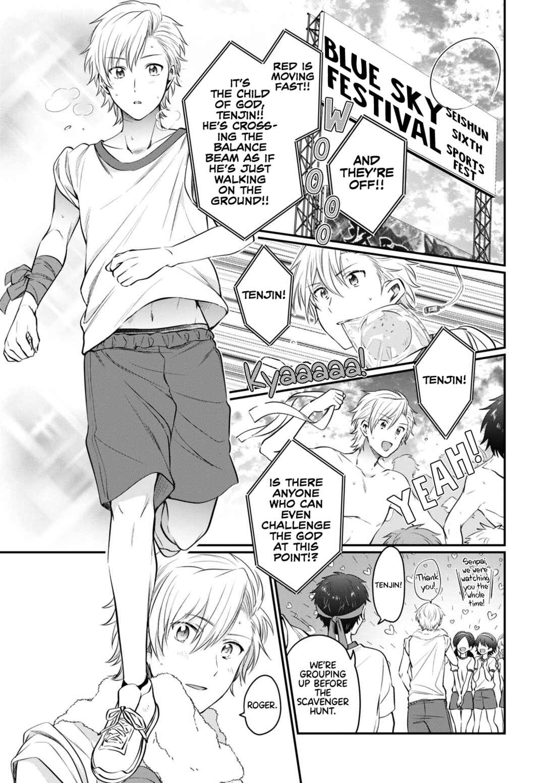 Fuufu Ijou, Koibito Miman. Chapter 52 - Page 16