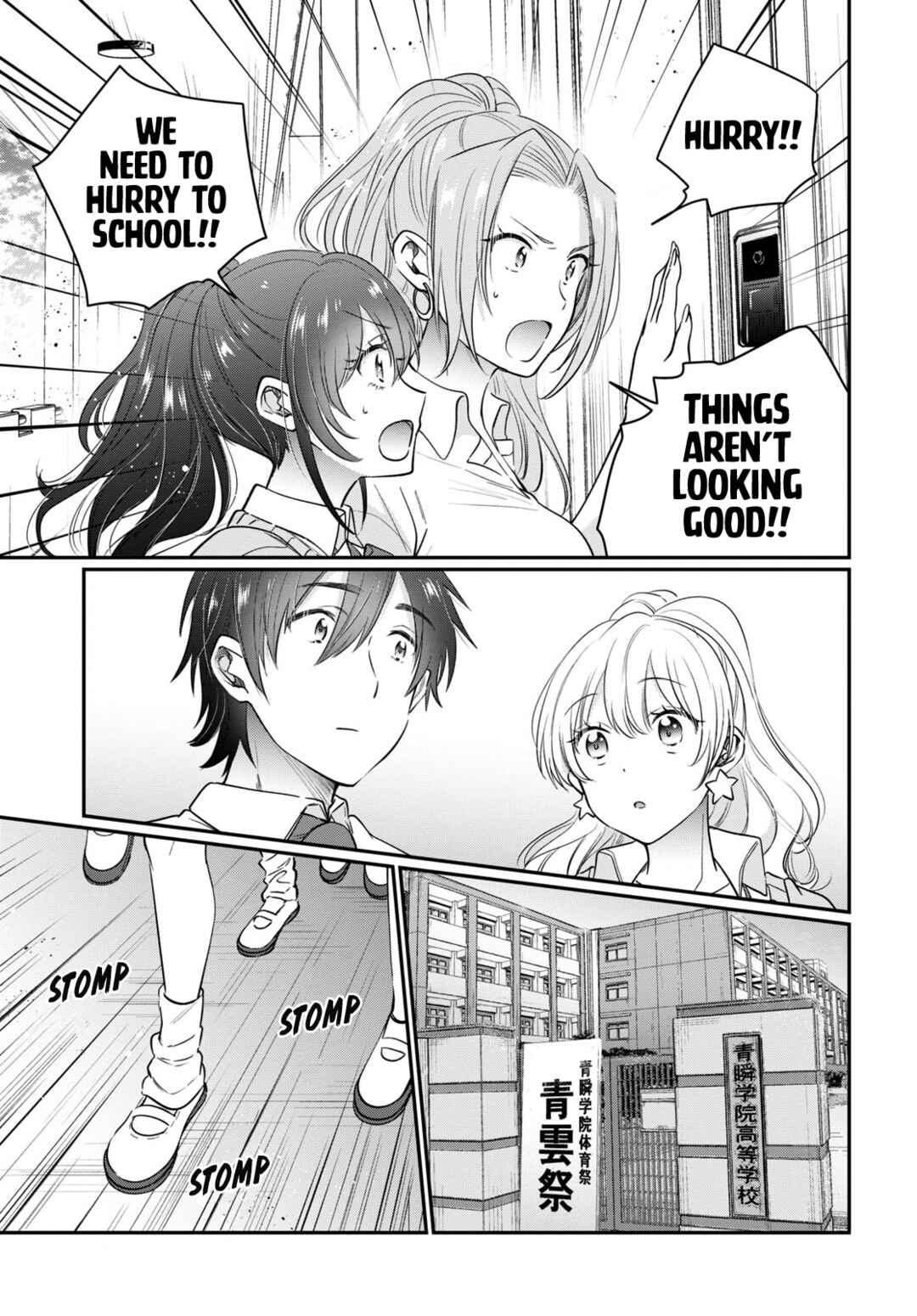 Fuufu Ijou, Koibito Miman. Chapter 52 - Page 6