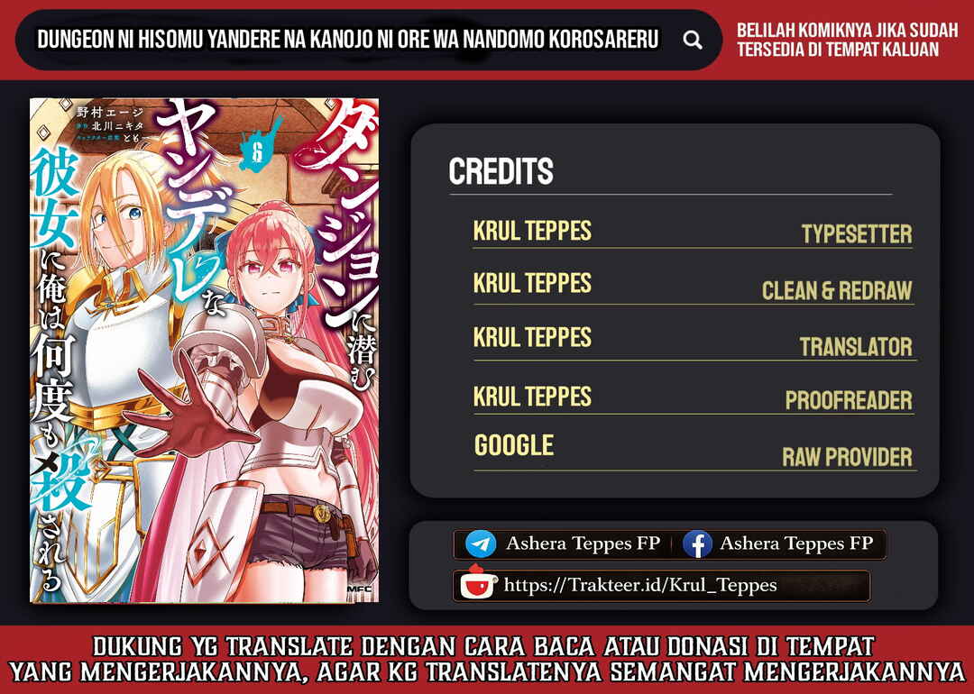 Dungeon ni Hisomu Yandere na Kanojo ni Ore wa Nandomo Korosareru Chapter 35 - Page 1