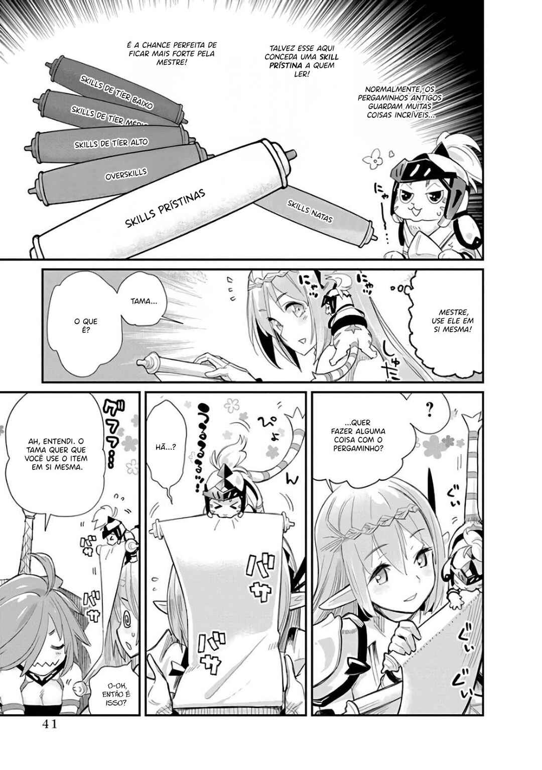 S-Rank Monster no "Behemoth" dakedo, Neko to Machigawarete Elf Musume no Pet to Shite Kurashitemasu Chapter 32 - Page 13