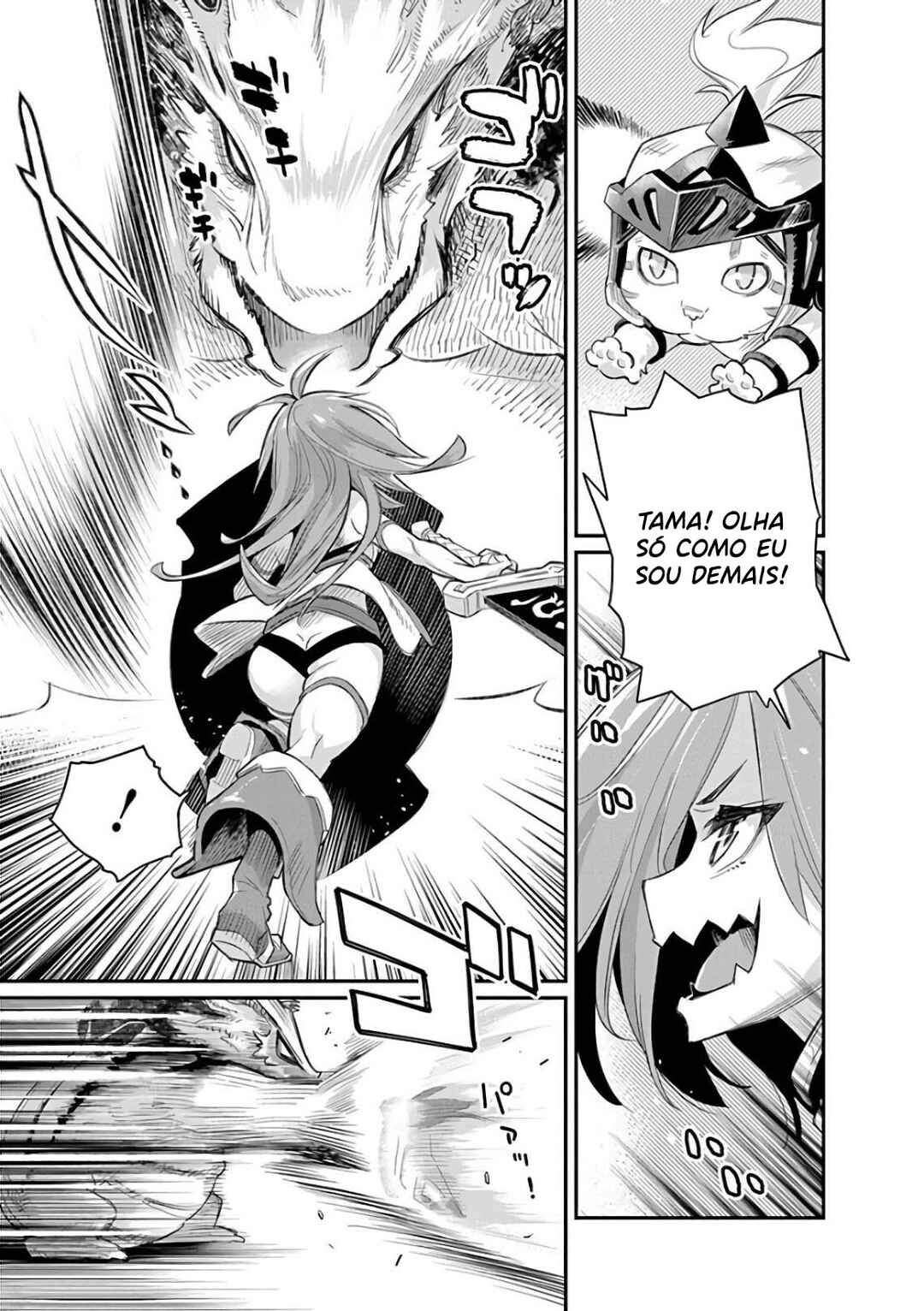 S-Rank Monster no "Behemoth" dakedo, Neko to Machigawarete Elf Musume no Pet to Shite Kurashitemasu Chapter 32 - Page 5