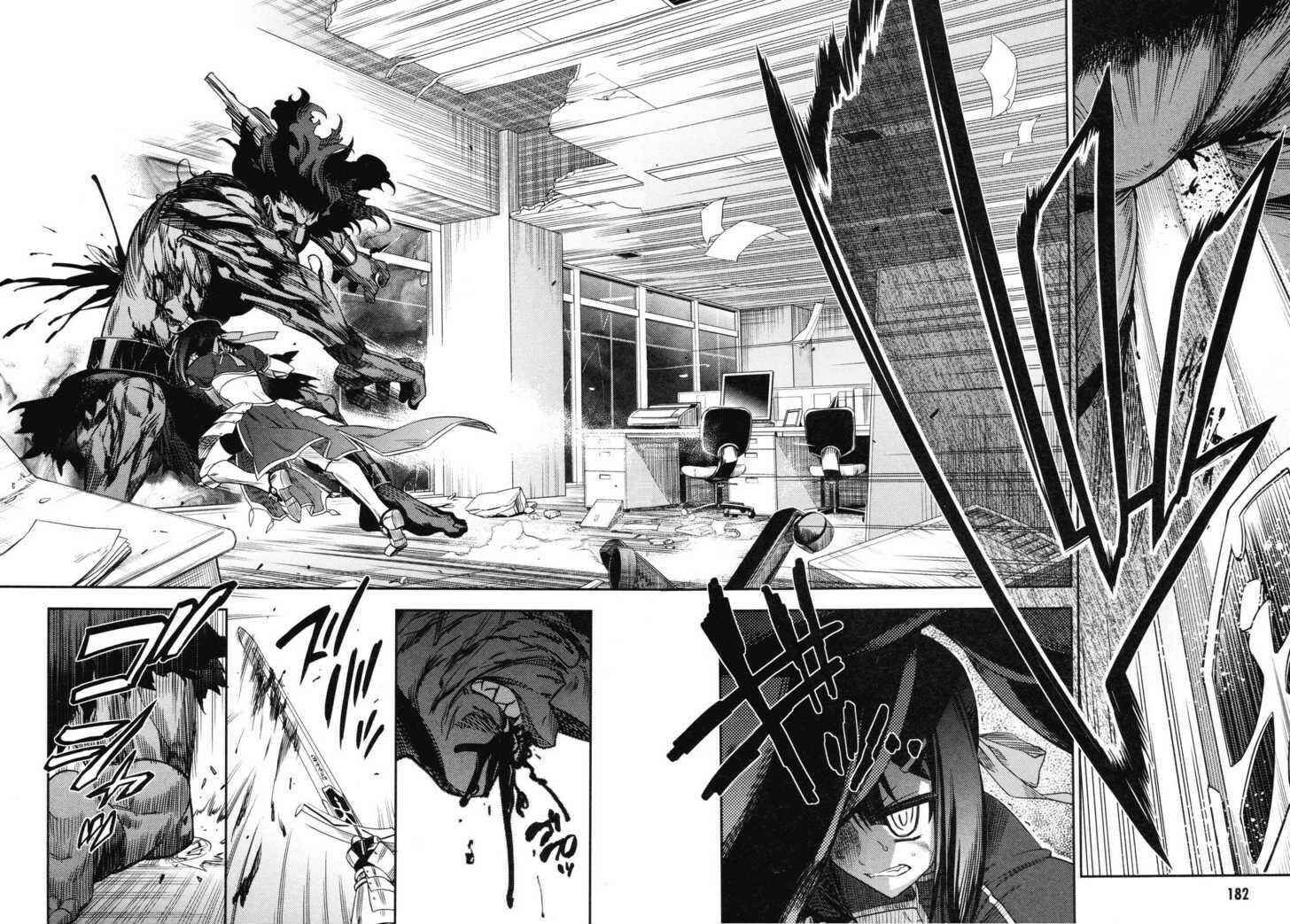 Fate/kaleid liner PRISMA☆ILLYA Chapter 13 - Page 2