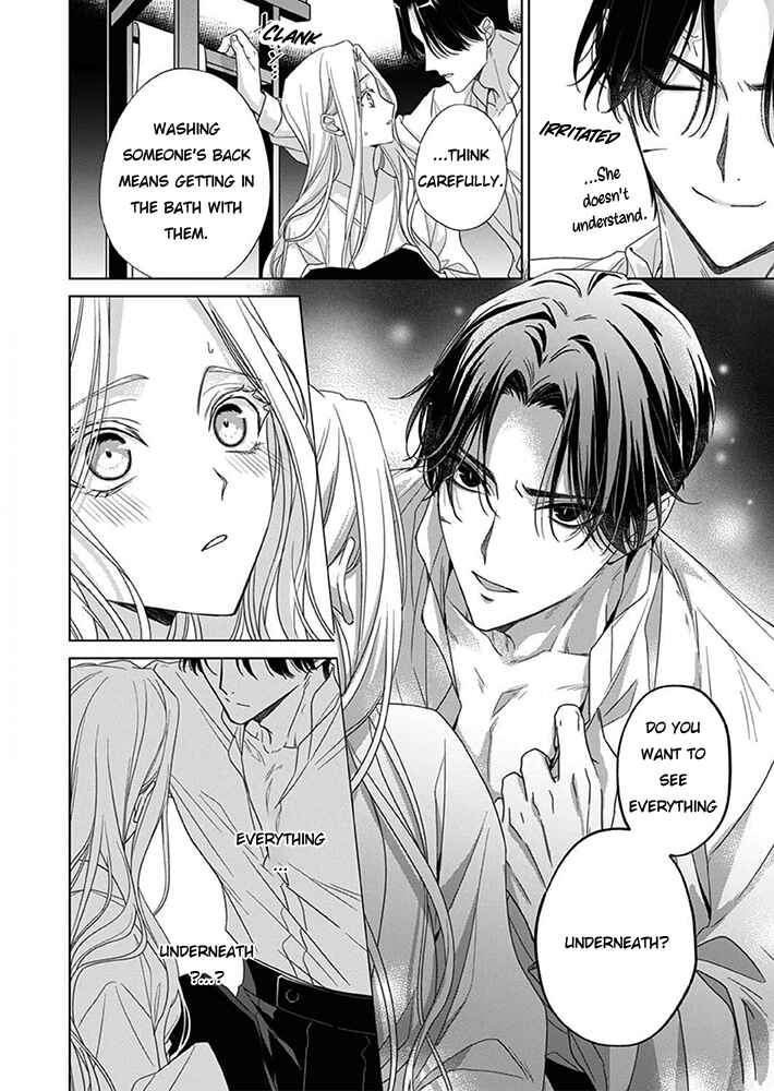 Kokuyou no Hanayome Chapter 8 - Page 21