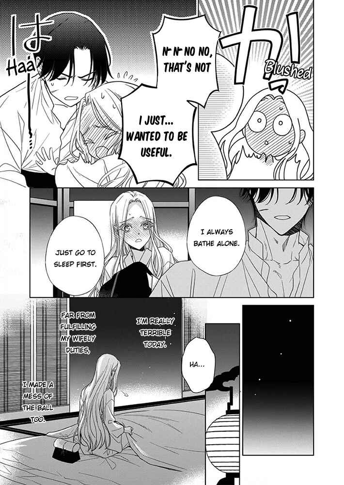 Kokuyou no Hanayome Chapter 8 - Page 22