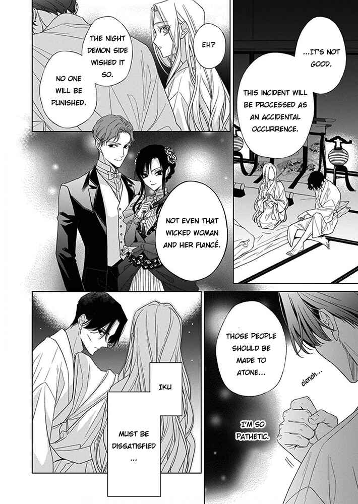 Kokuyou no Hanayome Chapter 8 - Page 25