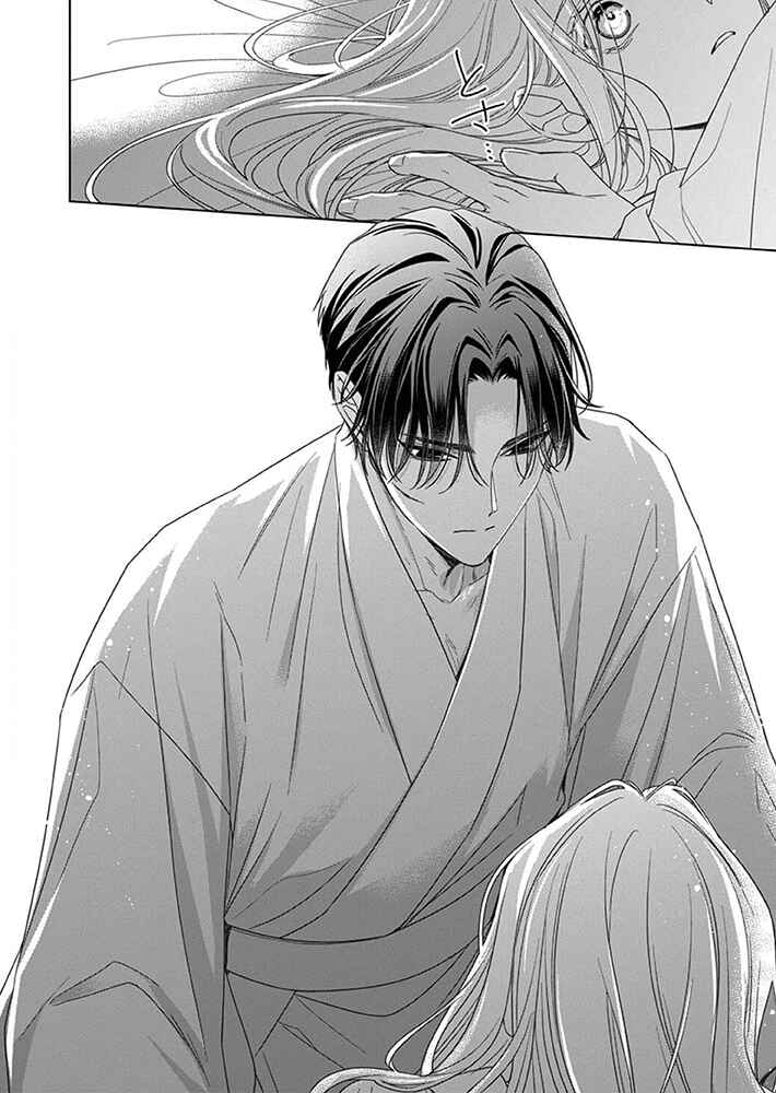 Kokuyou no Hanayome Chapter 8 - Page 31