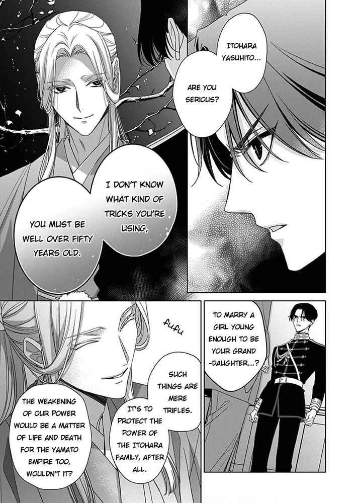 Kokuyou no Hanayome Chapter 8 - Page 4