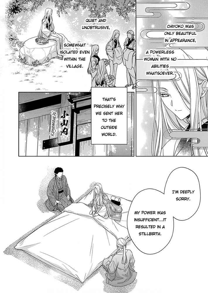 Kokuyou no Hanayome Chapter 8 - Page 7