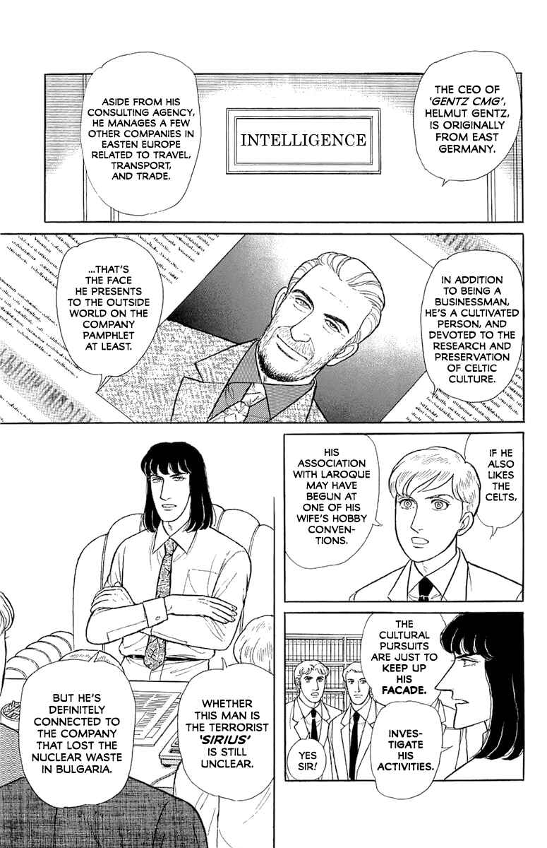 Eroica Yori Ai wo Komete Chapter 21.5 - Page 10