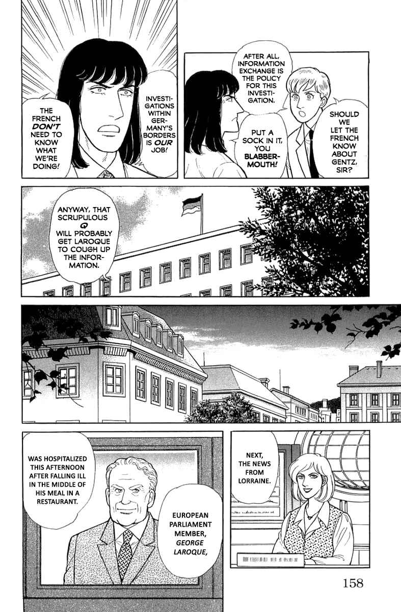 Eroica Yori Ai wo Komete Chapter 21.5 - Page 15