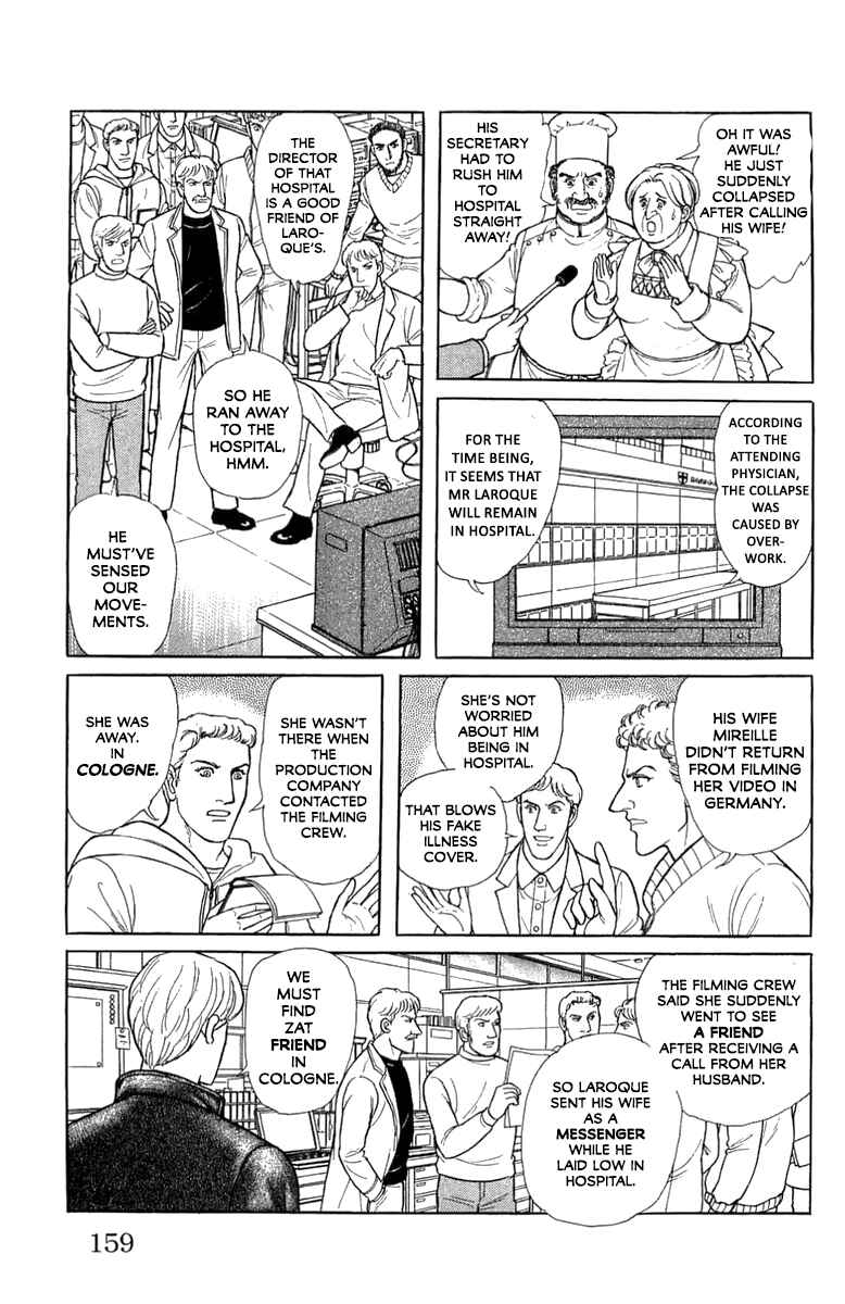 Eroica Yori Ai wo Komete Chapter 21.5 - Page 16