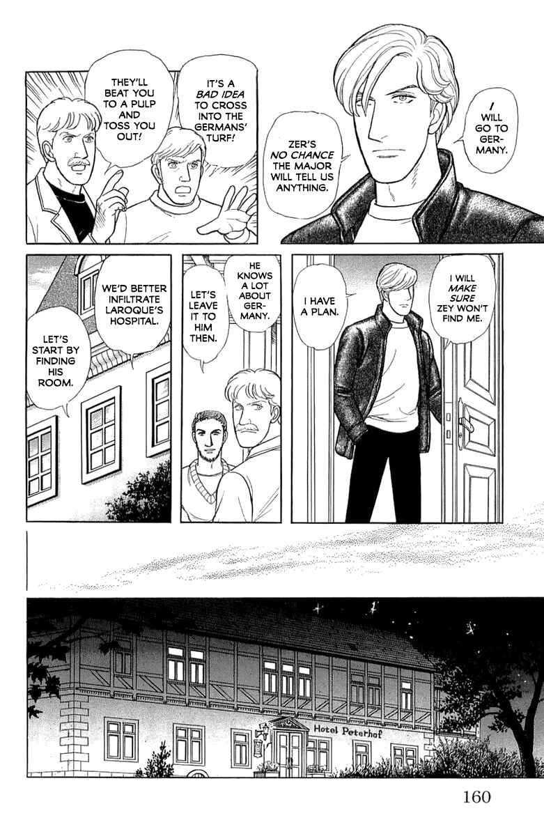 Eroica Yori Ai wo Komete Chapter 21.5 - Page 17