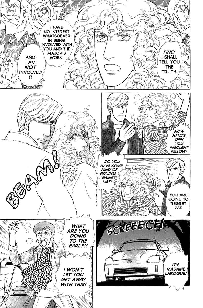 Eroica Yori Ai wo Komete Chapter 21.5 - Page 24