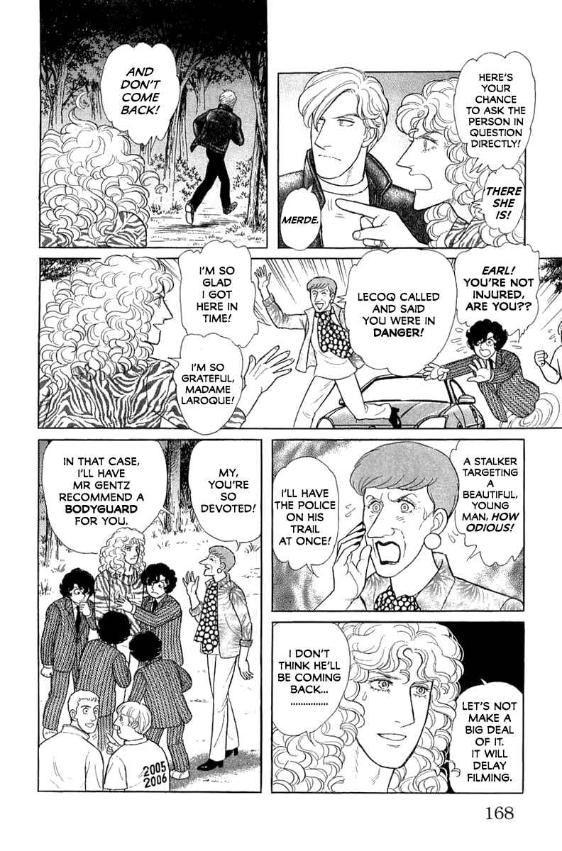 Eroica Yori Ai wo Komete Chapter 21.5 - Page 25