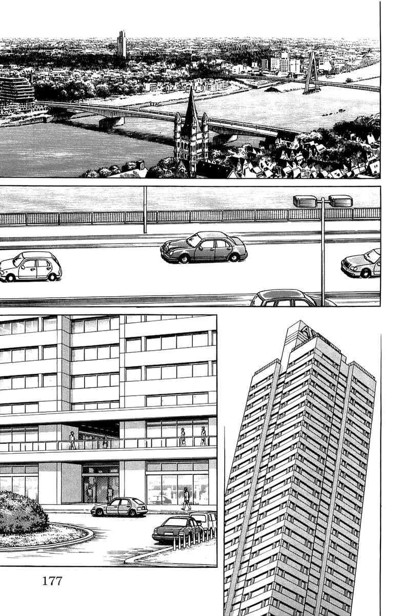 Eroica Yori Ai wo Komete Chapter 21.5 - Page 34