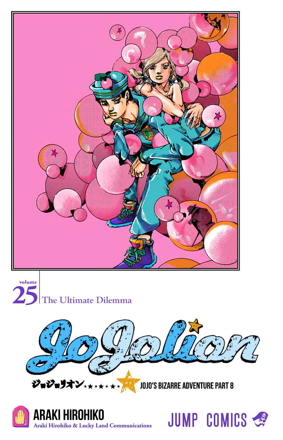 JoJo no Kimyou na Bouken: Part 8 - JoJolion Color-ban Chapter 99 - Page 2
