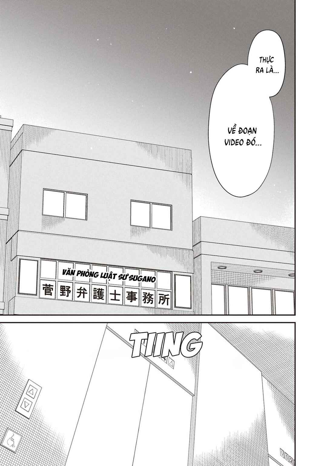 1-nen A-gumi no Monster Chapter 72 - Page 11