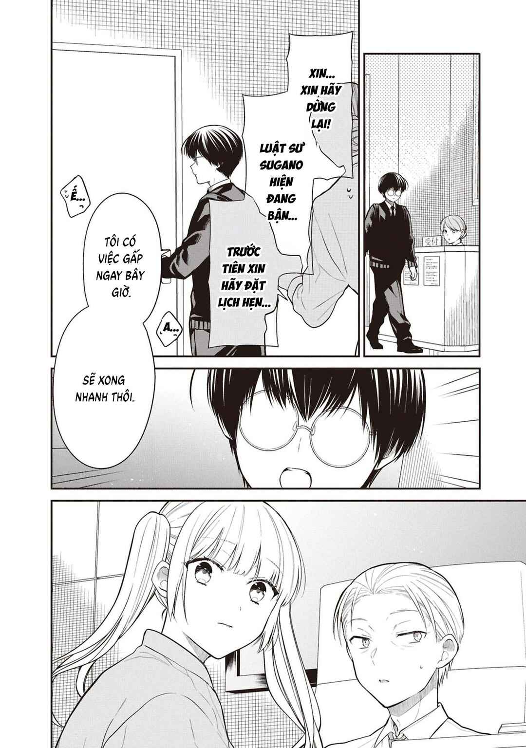 1-nen A-gumi no Monster Chapter 72 - Page 12