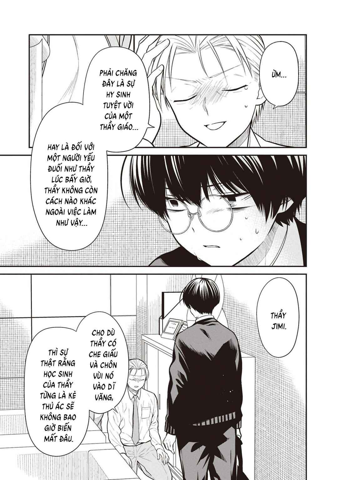 1-nen A-gumi no Monster Chapter 72 - Page 22