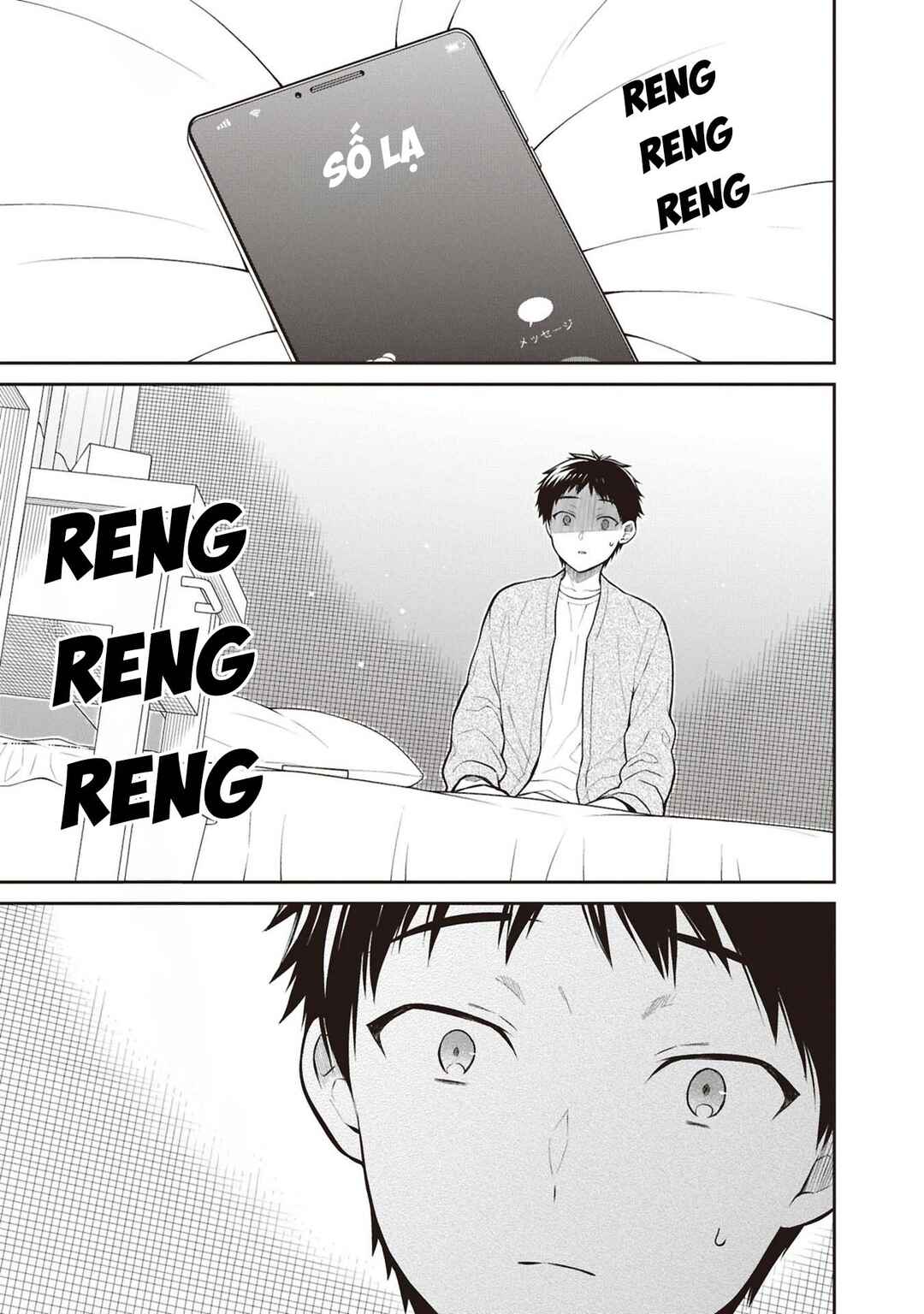 1-nen A-gumi no Monster Chapter 72 - Page 3