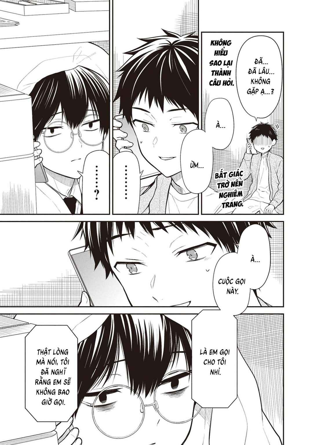 1-nen A-gumi no Monster Chapter 72 - Page 7