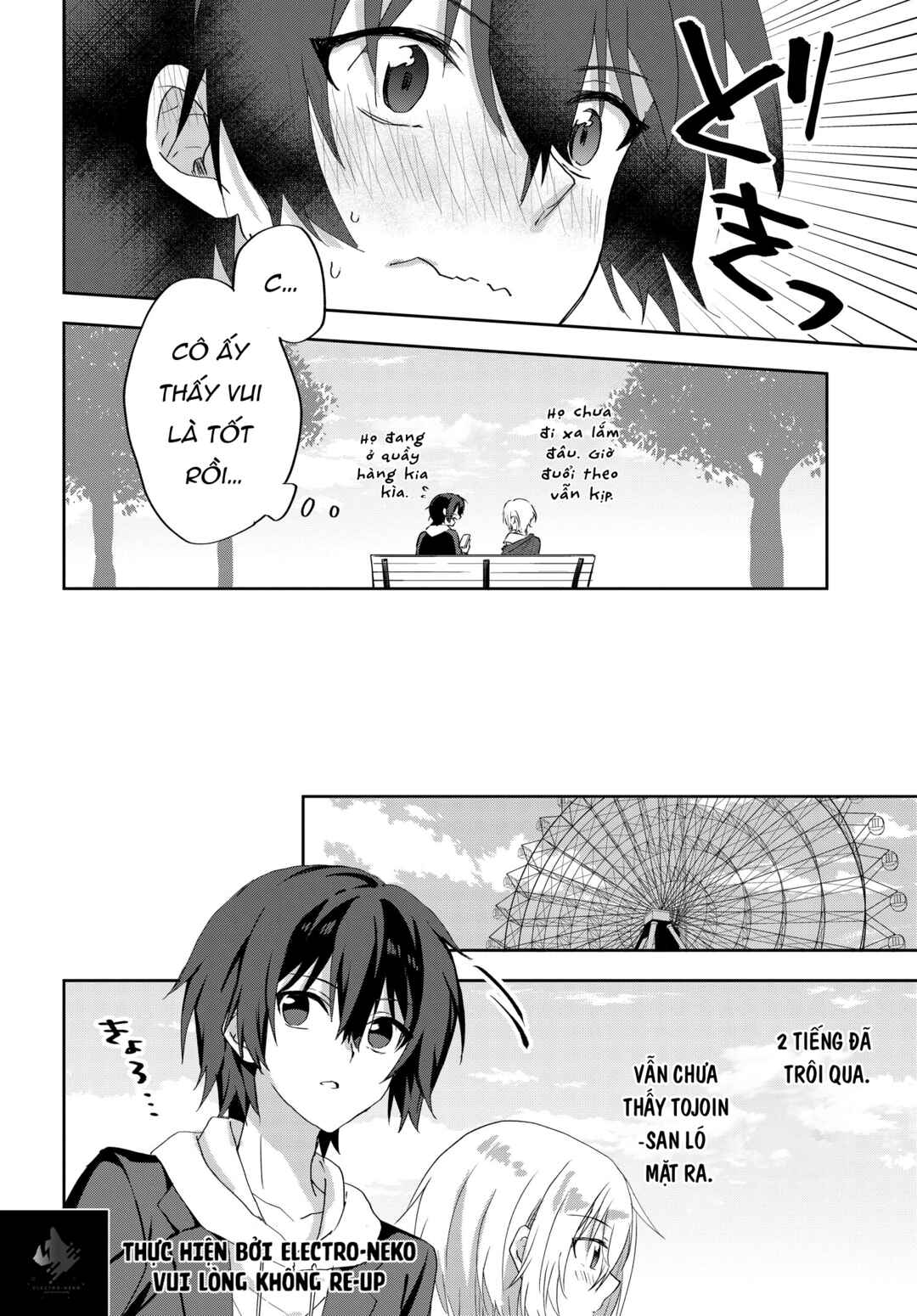 Love Comedy Manga ni Haitteshimatta node, Oshi no Make Heroine wo Zenryoku de Shiawase ni Suru Chapter 7.1 - Page 13