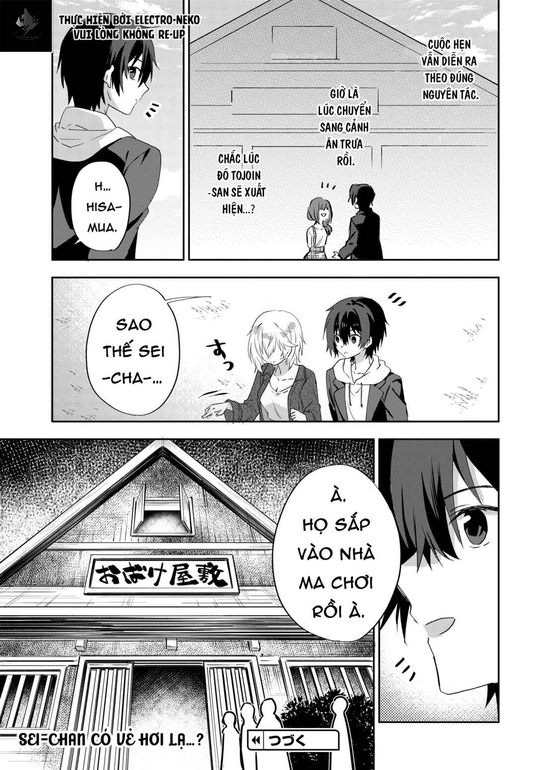 Love Comedy Manga ni Haitteshimatta node, Oshi no Make Heroine wo Zenryoku de Shiawase ni Suru Chapter 7.1 - Page 14