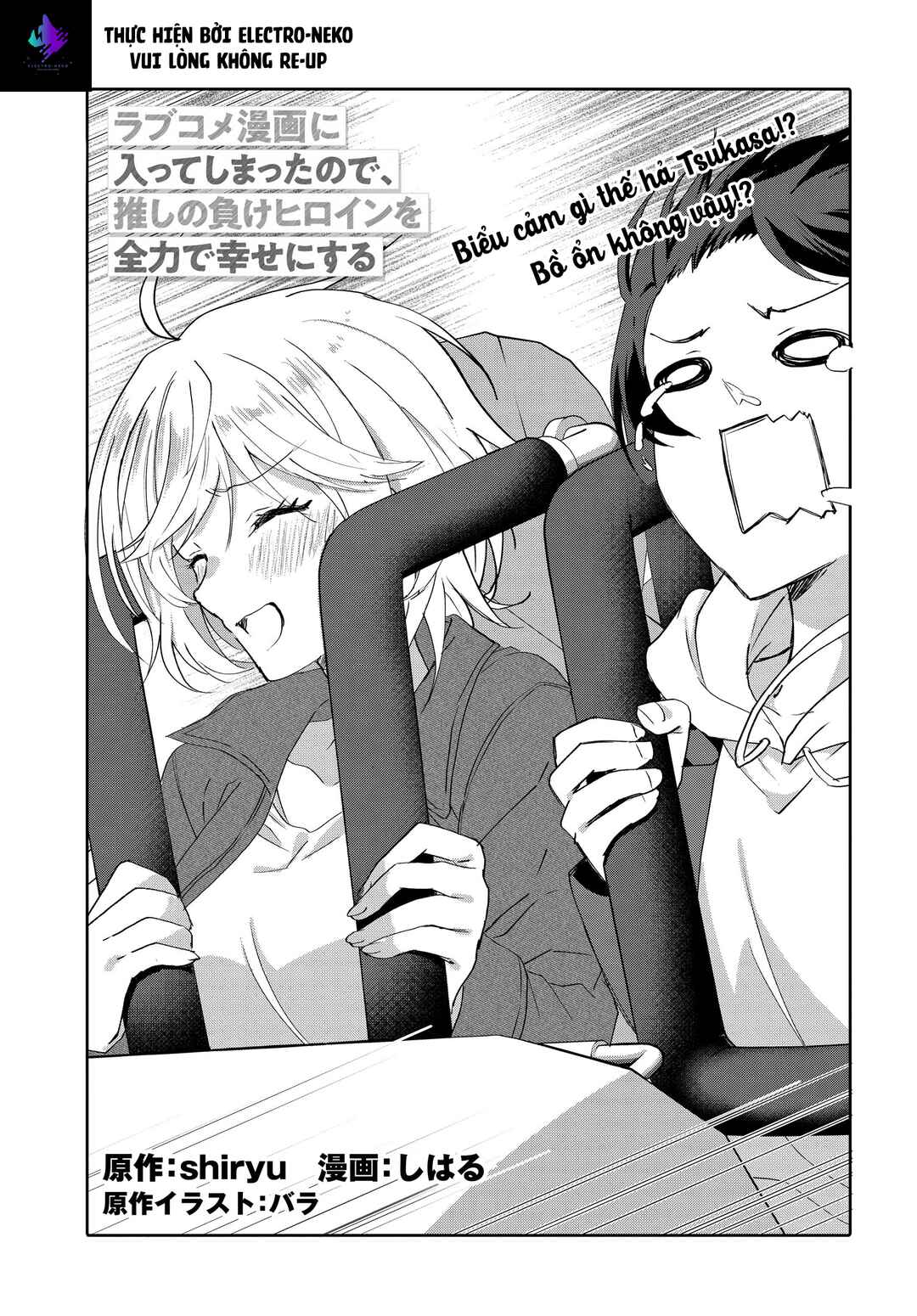 Love Comedy Manga ni Haitteshimatta node, Oshi no Make Heroine wo Zenryoku de Shiawase ni Suru Chapter 7.1 - Page 8