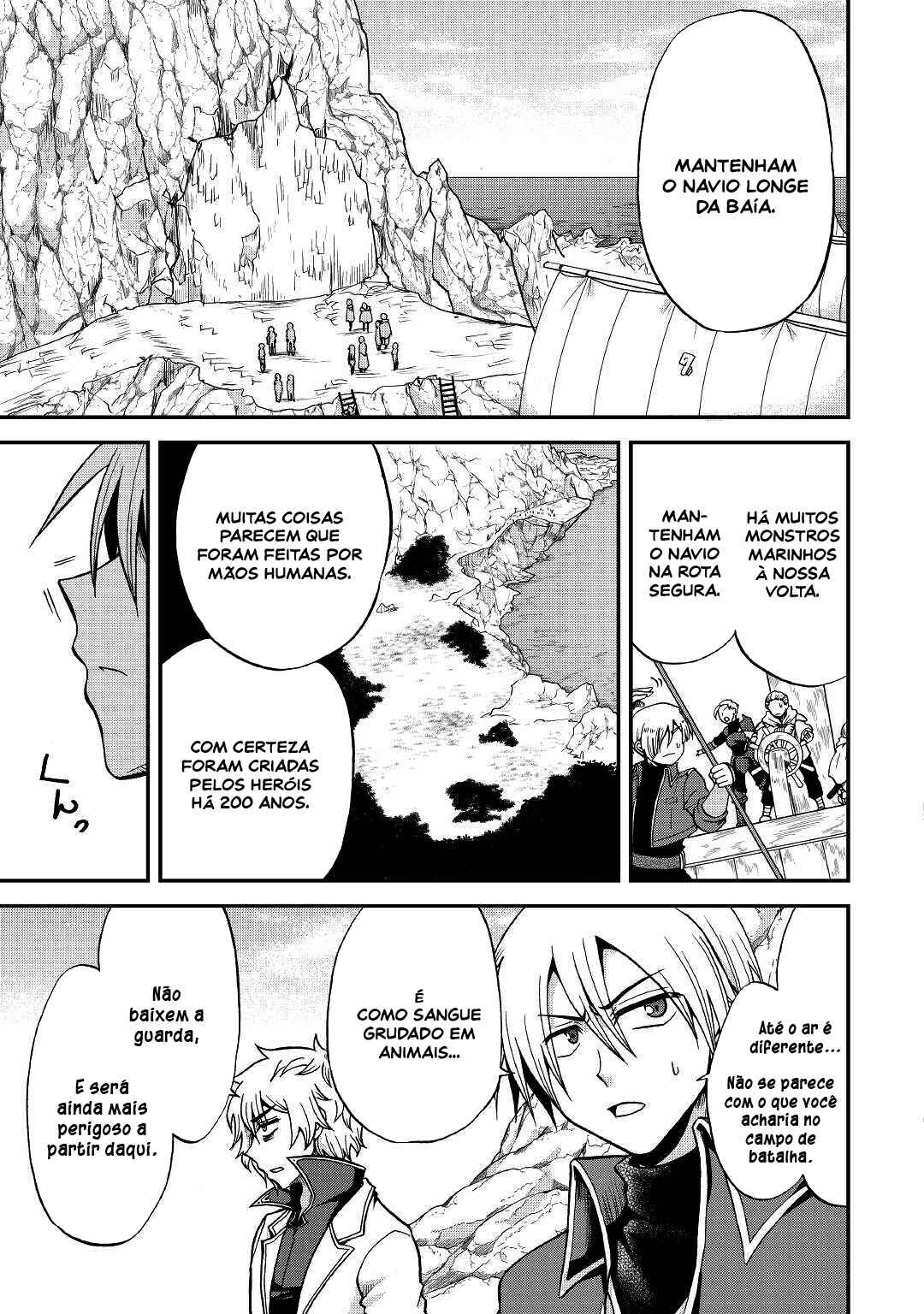 Zense wa Kentei. Konjou Kuzu Ouji Chapter 19 - Page 11