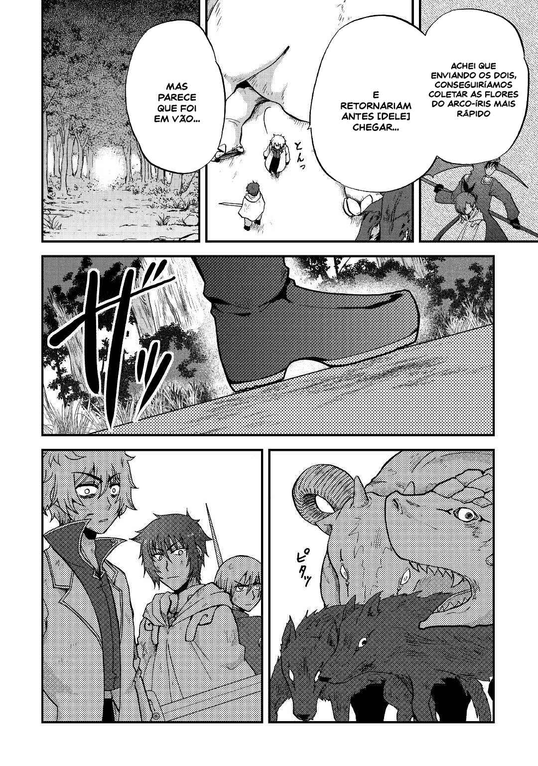 Zense wa Kentei. Konjou Kuzu Ouji Chapter 19 - Page 27