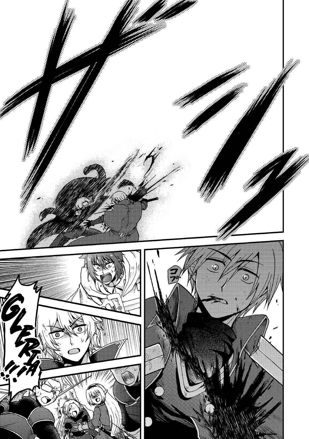 Zense wa Kentei. Konjou Kuzu Ouji Chapter 19 - Page 35