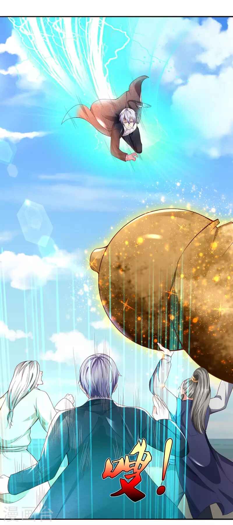 Wǒ Shì Dà Xiānzūn Chapter 304 - Page 26