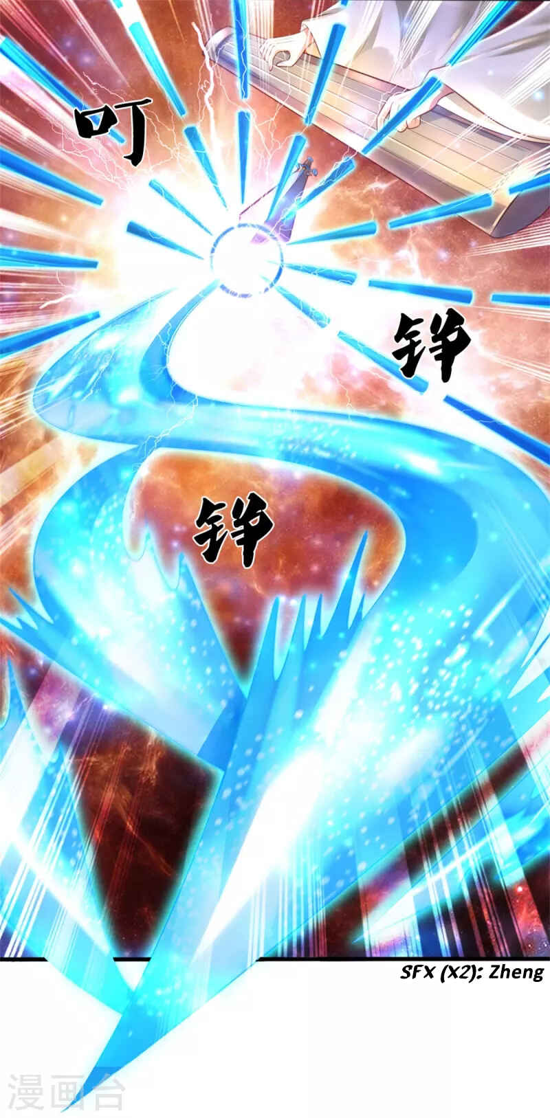 Wǒ Shì Dà Xiānzūn Chapter 304 - Page 9