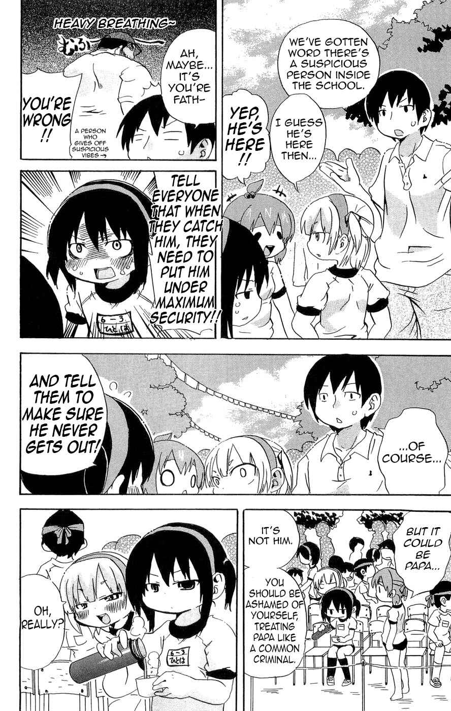 Mitsudomoe Chapter 112 - Page 4