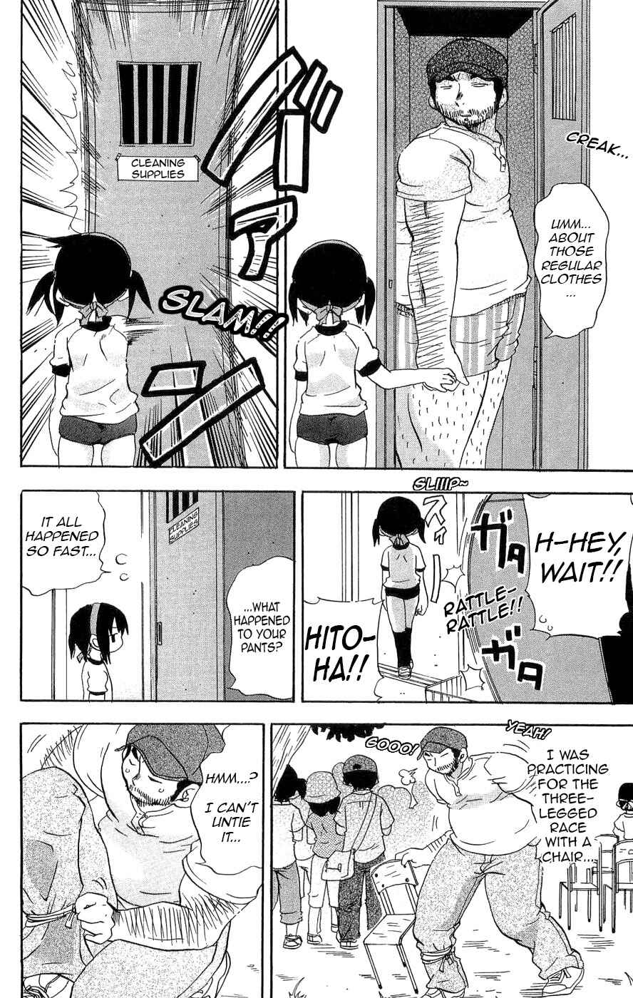 Mitsudomoe Chapter 112 - Page 6