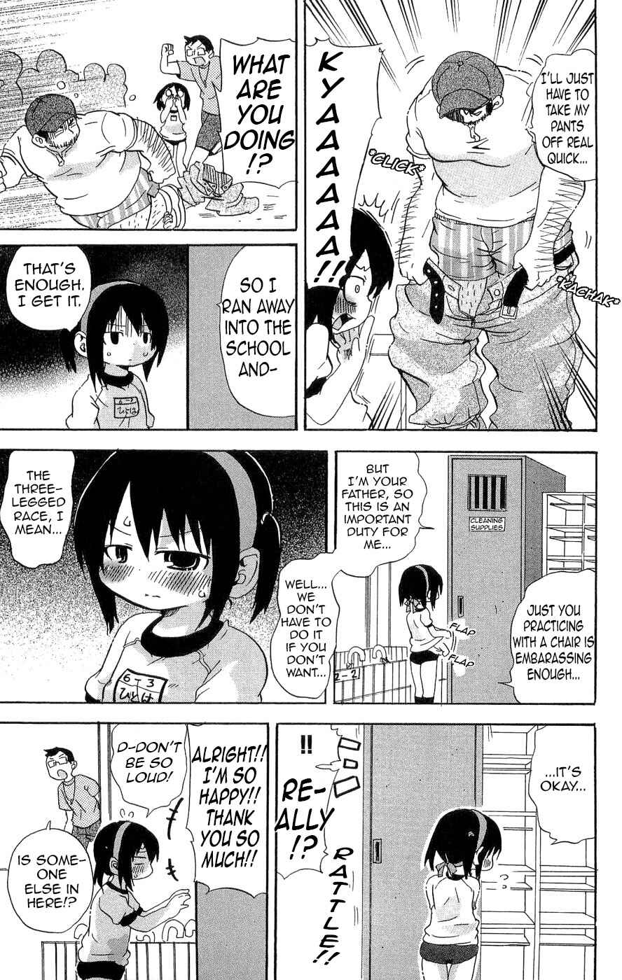 Mitsudomoe Chapter 112 - Page 7
