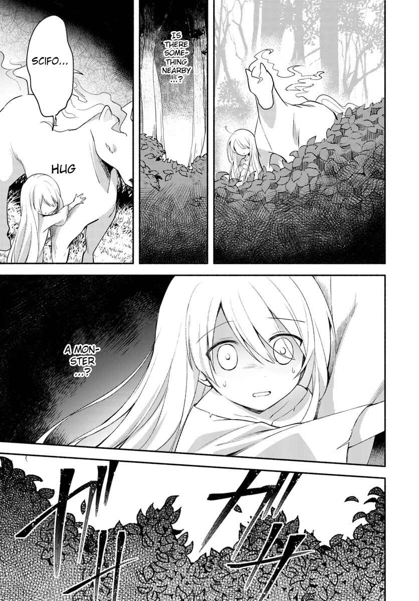 Futago no Ane ga Miko to shite Hikitorarete, Watashi wa Suterareta kedo Tabun Watashi ga Miko de aru. Chapter 1.2 - Page 12