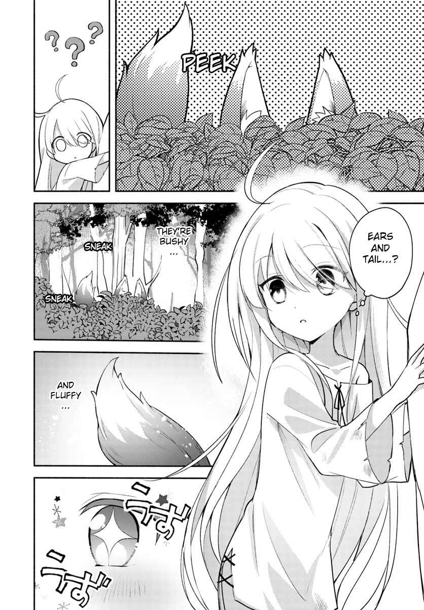 Futago no Ane ga Miko to shite Hikitorarete, Watashi wa Suterareta kedo Tabun Watashi ga Miko de aru. Chapter 1.2 - Page 13