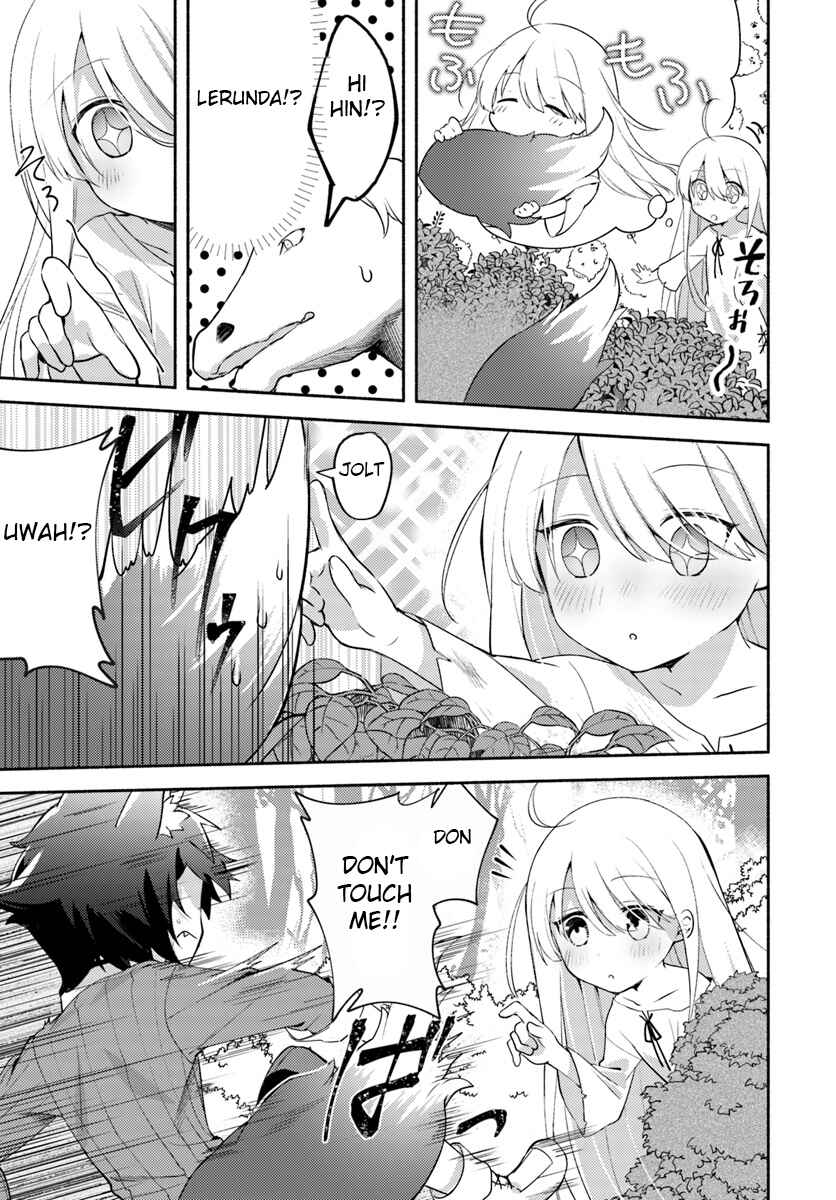Futago no Ane ga Miko to shite Hikitorarete, Watashi wa Suterareta kedo Tabun Watashi ga Miko de aru. Chapter 1.2 - Page 14