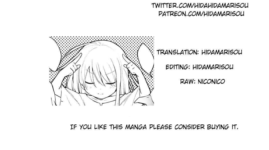 Futago no Ane ga Miko to shite Hikitorarete, Watashi wa Suterareta kedo Tabun Watashi ga Miko de aru. Chapter 1.2 - Page 16
