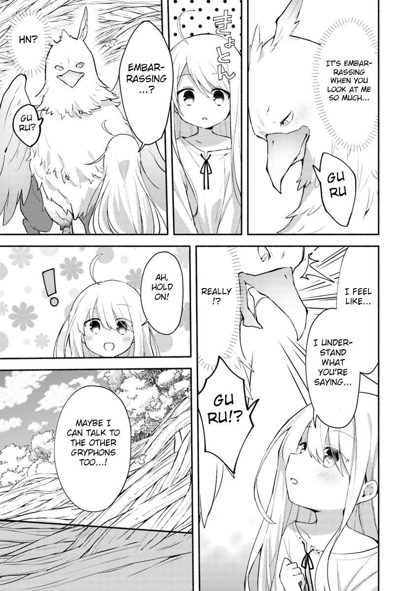 Futago no Ane ga Miko to shite Hikitorarete, Watashi wa Suterareta kedo Tabun Watashi ga Miko de aru. Chapter 1.2 - Page 2