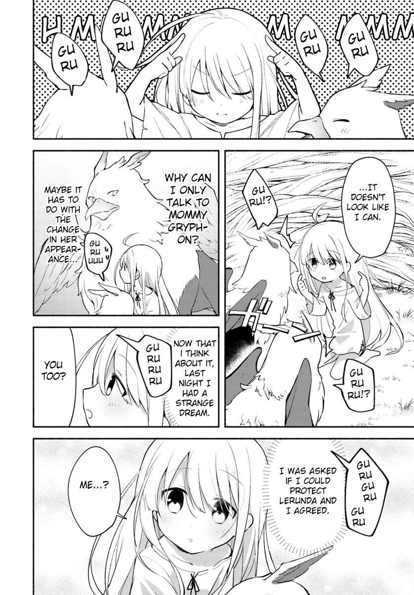 Futago no Ane ga Miko to shite Hikitorarete, Watashi wa Suterareta kedo Tabun Watashi ga Miko de aru. Chapter 1.2 - Page 3