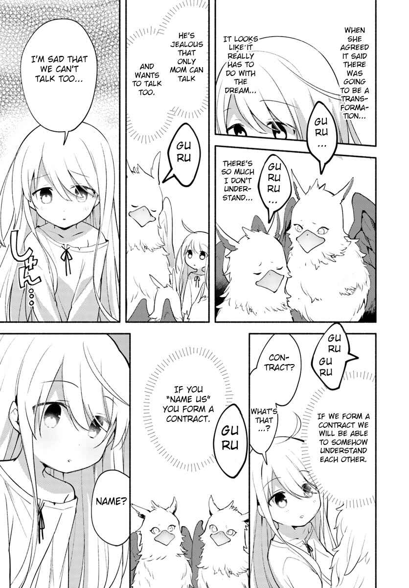 Futago no Ane ga Miko to shite Hikitorarete, Watashi wa Suterareta kedo Tabun Watashi ga Miko de aru. Chapter 1.2 - Page 4