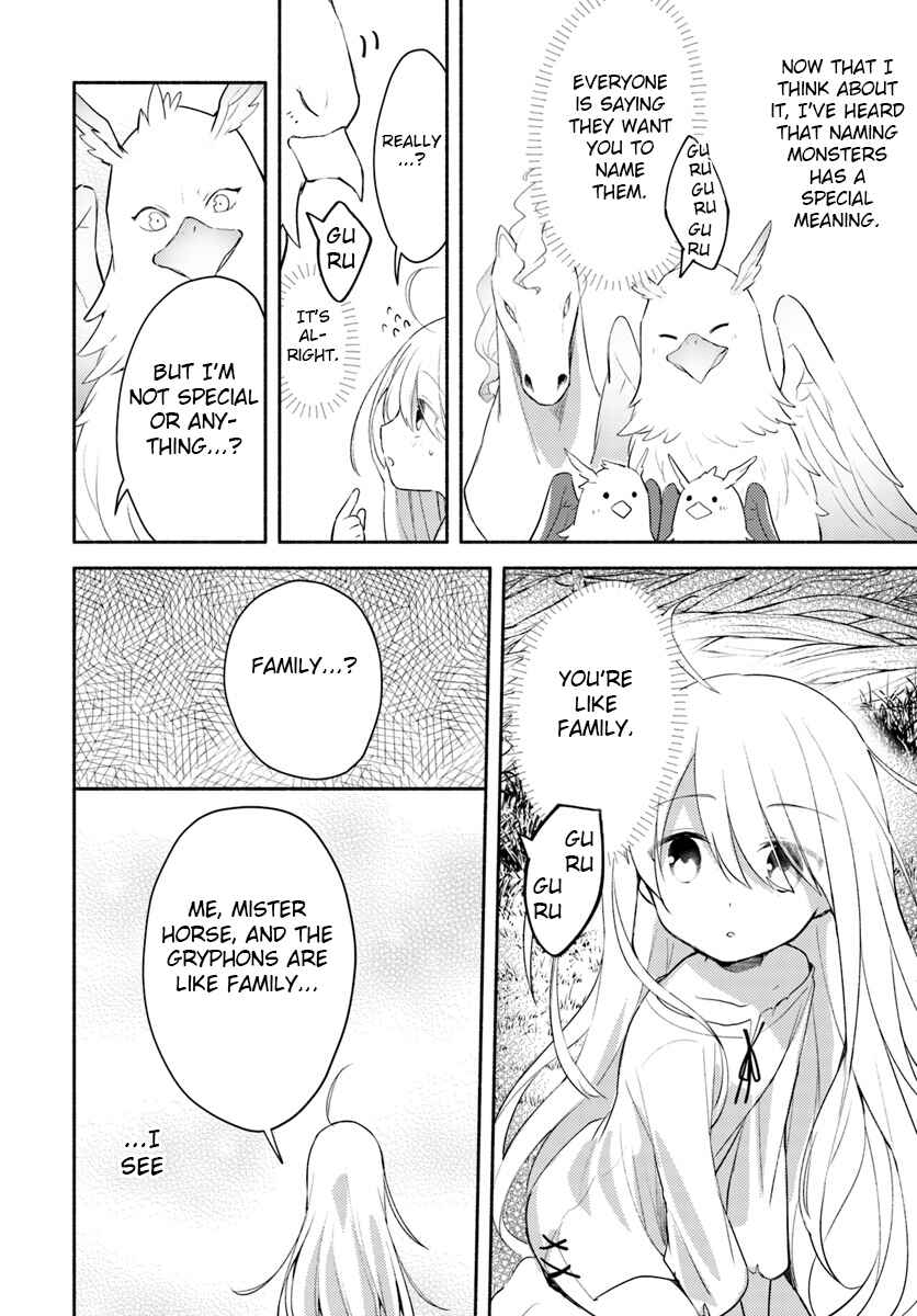 Futago no Ane ga Miko to shite Hikitorarete, Watashi wa Suterareta kedo Tabun Watashi ga Miko de aru. Chapter 1.2 - Page 5