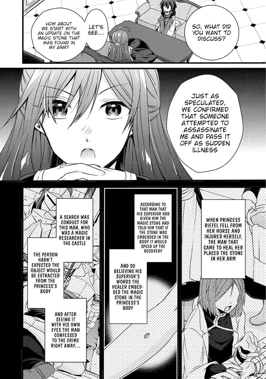 World Teacher - Isekaishiki Kyouiku Agent Chapter 15 - Page 18