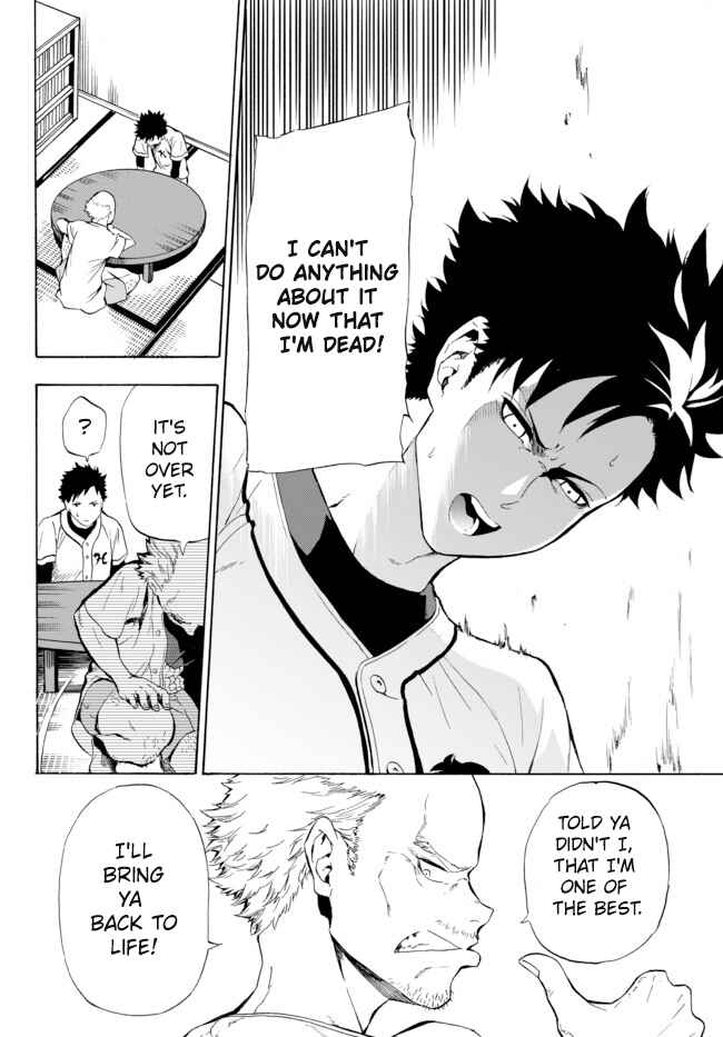 Yakyuu de Sensou suru Isekai de Choukoukoukyuu Ace ga Jakushou Kokka o Sukuu Youdesu Chapter 1 - Page 10